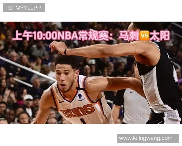 2005年马刺与太阳激烈冲突背后的故事与影响分析