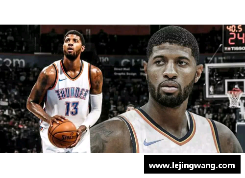 NBA球员最新排名揭晓：谁是今季最耀眼的球星？