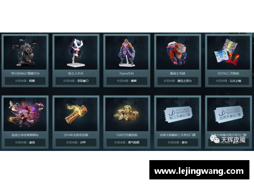 中国与蒙古对决：Dota2决赛的东亚巅峰对决